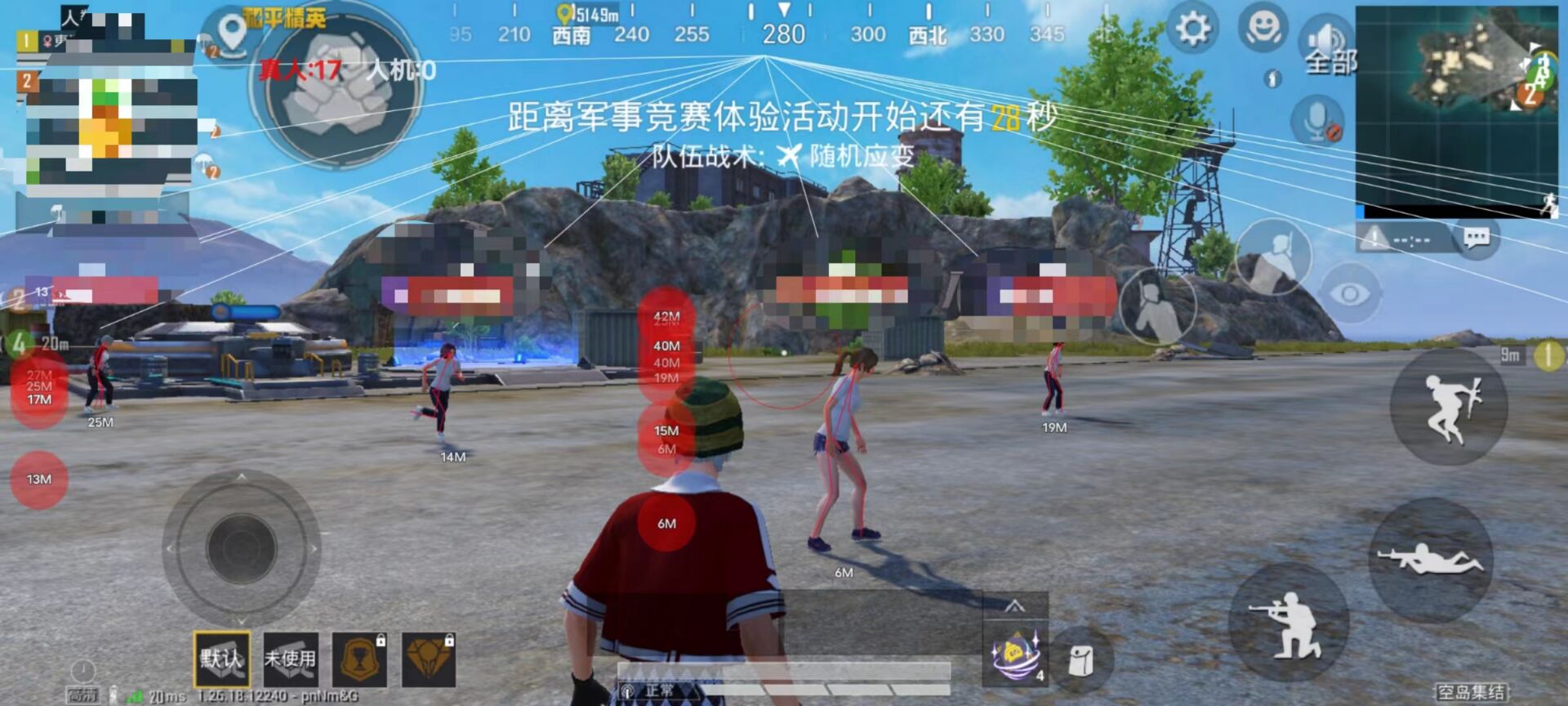 和平精英超体对抗如何开外挂（和平精英超体对抗如何开无敌模式）